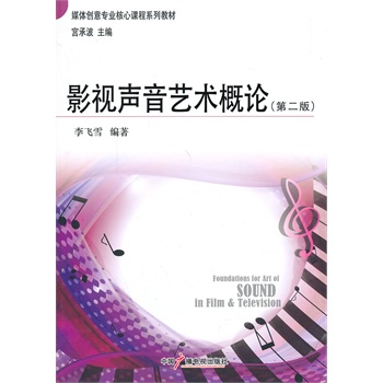 Ӱҕ��ˇ�g(sh��)��Փ���ڶ��棩