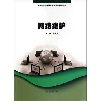 �W(w��ng)�j(lu��)�S�o(h��)����(gu��)��ʾ��У���O(sh��)Ӌ(j��)��C(j��)ϵ��Ҏ(gu��)���̲ģ�