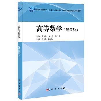 �ߵȔ�(sh��)�W(xu��)����(j��ng)���