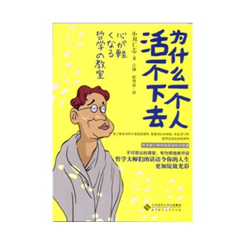 ��ʲôһ��(g��)�˻��ȥ