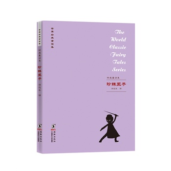 ���罛(j��ng)��ͯԒ����ӡ��ͯԒ��