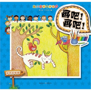 ��(hu��)������(hu��)����������ɫ�U�Pƪ