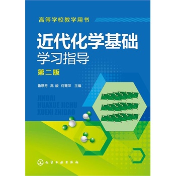 �������W(xu��)���A(ch��)�W(xu��)��(x��)ָ��(d��o)(����)���ڶ��棩