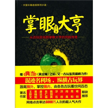 ���۴�ࡪ�����xȦ�����ƿ�Ȧ��(n��i)���ɸ�ɫ���濴���g�ّB(t��i)���^���䮔(d��ng)�����S��ͫ��֮������һ�����b�p�p������������������ ���S�� �S���(y��ng)�� ���_(d��)�� Ф�ʸ� κ���� ��ʯ�� ����� ����� �ߺͣ� �Ҿ���(li��n)�����]