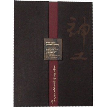 �񹤣��������Ҽ������|(zh��)�Ļ��z�a(ch��n)�����ˌ��残��