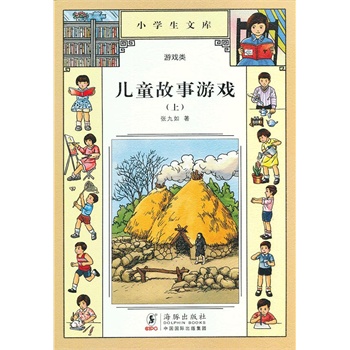 С�W(xu��)���Ď�003-��ͯ�����Α��ϣ�