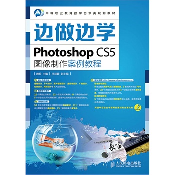 ߅��߅�W����Photoshop CS5�D�����������̳�