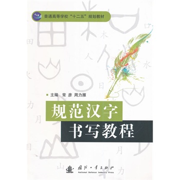 Ҏ(gu��)���h�֕����̳�