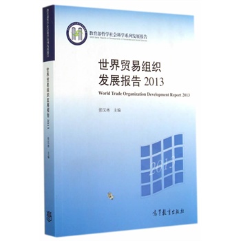 �����Q(m��o)�׽M���l(f��)չ���2013