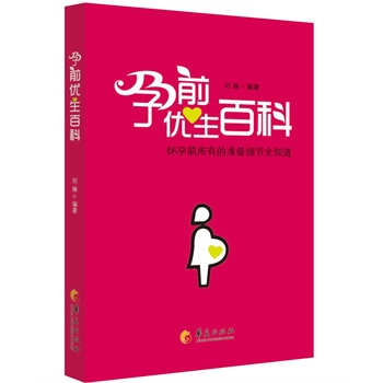 ��ǰ��(y��u)���ٿ�( ����ǰ���еĜʂ会��(ji��)ȫ֪����