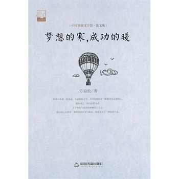 ����ĺ����ɹ���ů���ČW(xu��)�^.ɢ��Է��