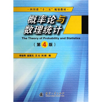 ����Փ�c��(sh��)���y(t��ng)Ӌ����4�棩