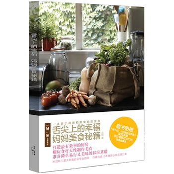 ����ϵ��Ҹ���������ʳ�ؼ�