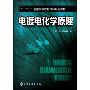 ��늻��W(xu��)ԭ��(��Ԫ�d)