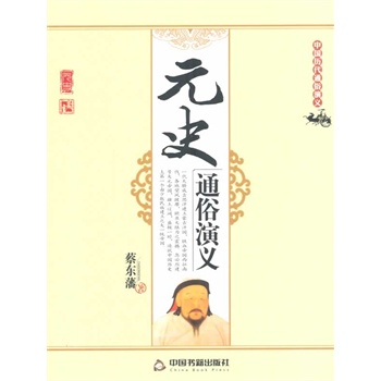 Ԫʷͨ�����x