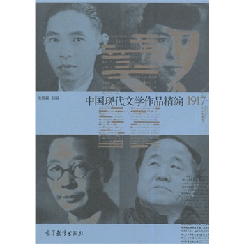 �Ї�(gu��)�F(xi��n)���ČW(xu��)ʷ��Ʒ����(1917-2012)