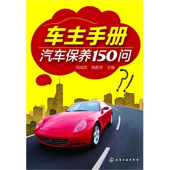 ܇���փԣ���܇���B(y��ng)150��