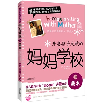 �_���������x�ċ����WУ�����g(sh��)(��֪�Ľ�㡱�R���������]������18�q�@��ʿ�Wλ��Ů��10�q�����W���ɹ�����ꐑc�۵������ĵã���ɹ��ļ�ͥ��������׌���Ӿ߂䪚���W��������)