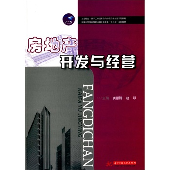 ����ʾ���Ըߵ��I(y��)���������ʮ���塱Ҏ(gu��)���̲ģ����خa(ch��n)�_�l(f��)�c��(j��ng)�I