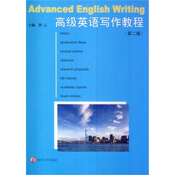 �߼�(j��)Ӣ�Z(y��)�����̳�(�ڶ���)