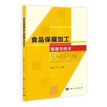 ʳƷ���ؼӹ�ԭ���c���g