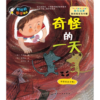 ����Ĕ�(sh��)�W(xu��)�L��--��ֵ�һ��