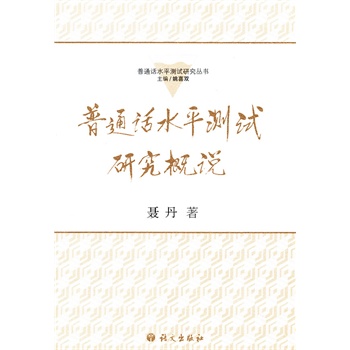 ��ͨԒˮƽ�yԇ�о����f