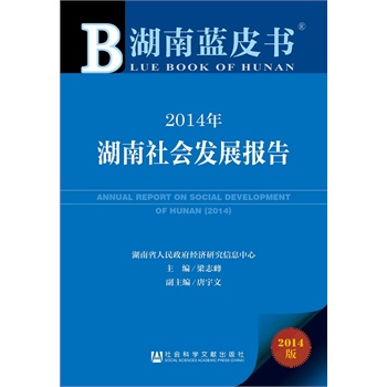 �����{Ƥ����2014���������l(f��)չ���