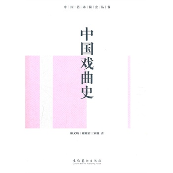 �Ї�����ʷ