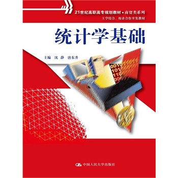 �y(t��ng)Ӌ�W���A��21���o���ߌ�Ҏ(gu��)���̲ġ����Q�ϵ�������W�Y�ϡ�У������_�l(f��)�̲ģ�