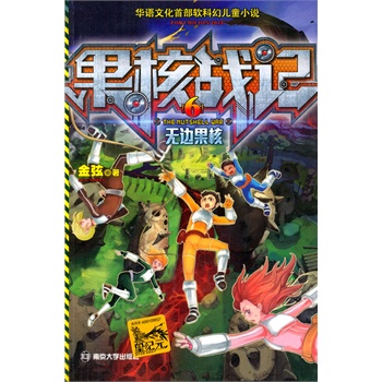 ���ˑ�(zh��n)ӛ 6 �o(w��)߅����