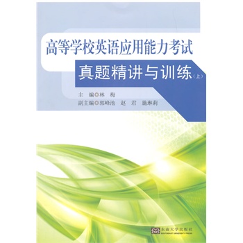 �ߵȌW(xu��)УӢ�Z��(y��ng)��������ԇ���}���v�cӖ(x��n)�����ϣ�