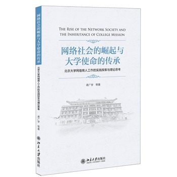 �W(w��ng)�j(lu��)���(hu��)�������c��W(xu��)ʹ���Ă��С���������W(xu��)�W(w��ng)�j(lu��)���˹����Č�(sh��)�`̽���c��Փ˼��