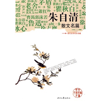 ��������ɢ����ƪ��