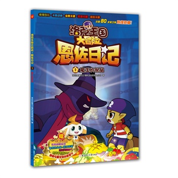 �������(gu��)��ð�U(xi��n)��������ӛ1.��ħ���ļ�Ʒ