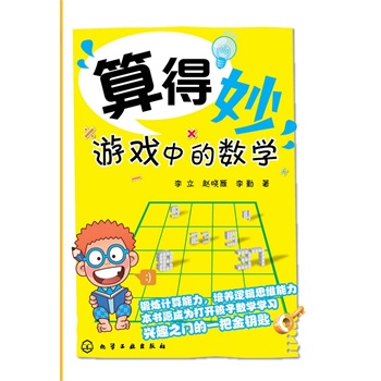 �����--�Α��еĔ��W