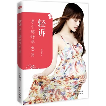 �p�V����С贺���40�ܣ���С��H�P��Ʒ�v���Լ����a(ch��n)���ӻ֏��^����220���״ι��_��Ƭ���f��������������