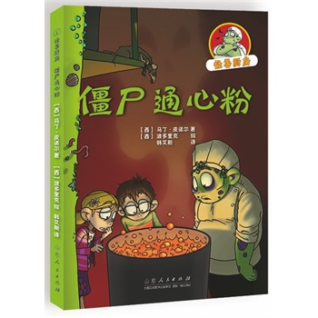 �֫F�N��������ʬͨ�ķ�