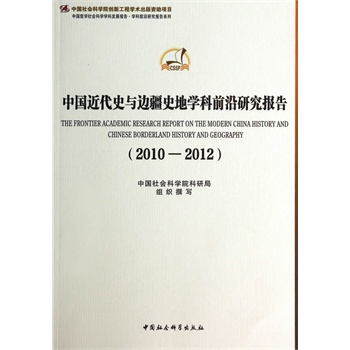 �Ї�����ʷ�c߅��ʷ�،W(xu��)��ǰ���о����2010-2012���W(xu��)�ưl(f��)չ��� �W(xu��)��ǰ�أ���(chu��ng)�¹���