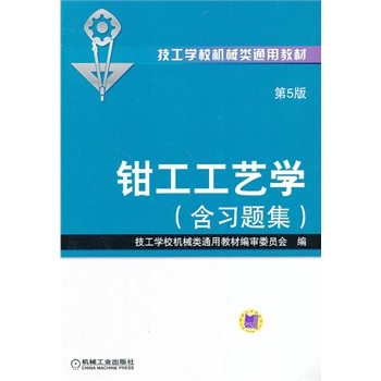 �Q����ˇ�W(xu��)����5�桤����(x��)�}���������W(xu��)У�C(j��)е�ͨ�ý̲ģ�