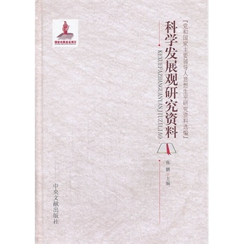 �ƌW(xu��)�l(f��)չ�^�о��Y��