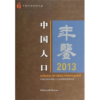 �Ї�(gu��)�˿����b��2013��