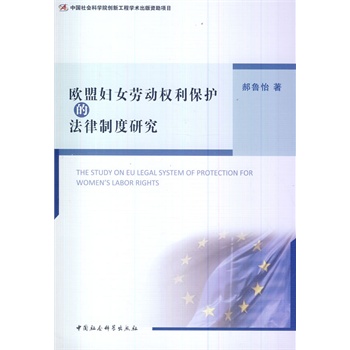 �W�ˋDŮ�ڄә�(qu��n)�����o�ķ����ƶ��о�����(chu��ng)�¹��̣�