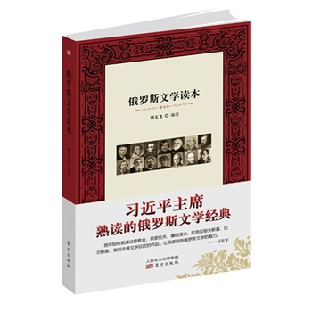 ���_˹�ČW(xu��)�x������(x��)��ƽ��ϯ���x�Ķ��_˹�ČW(xu��)��(j��ng)�䡣��