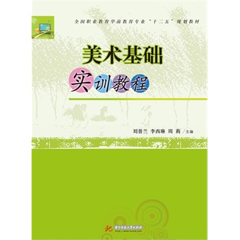 ���g���A��Ӗ�̳�