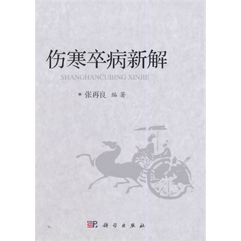 �����䲡�½�