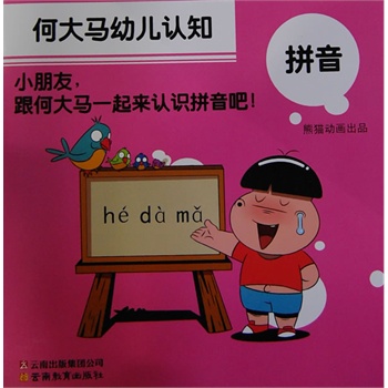 �δ��R�׃��J֪��ƴ��