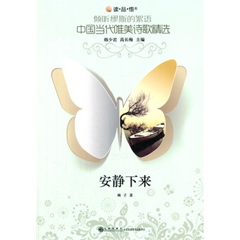 �A ��˹�����Z���Ї�����Ψ��Ԋ�辫�x  ���o��