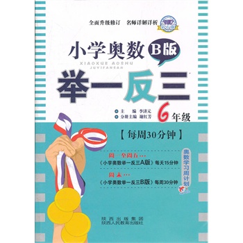 С�W(xu��)�W��(sh��)�eһ����6�꼉B���@ʯ��