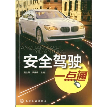 ��ȫ�{�һ�cͨ